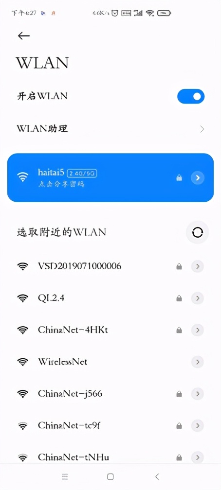 家里的wifi密码忘记了怎么办呀,家里wifi密码忘记了怎么办