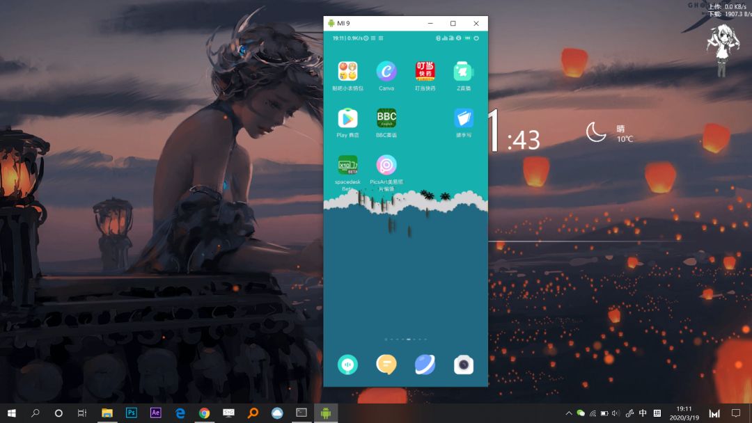 手机如何投屏win10电脑详细教程,手机投屏到win7电脑最简单的方法