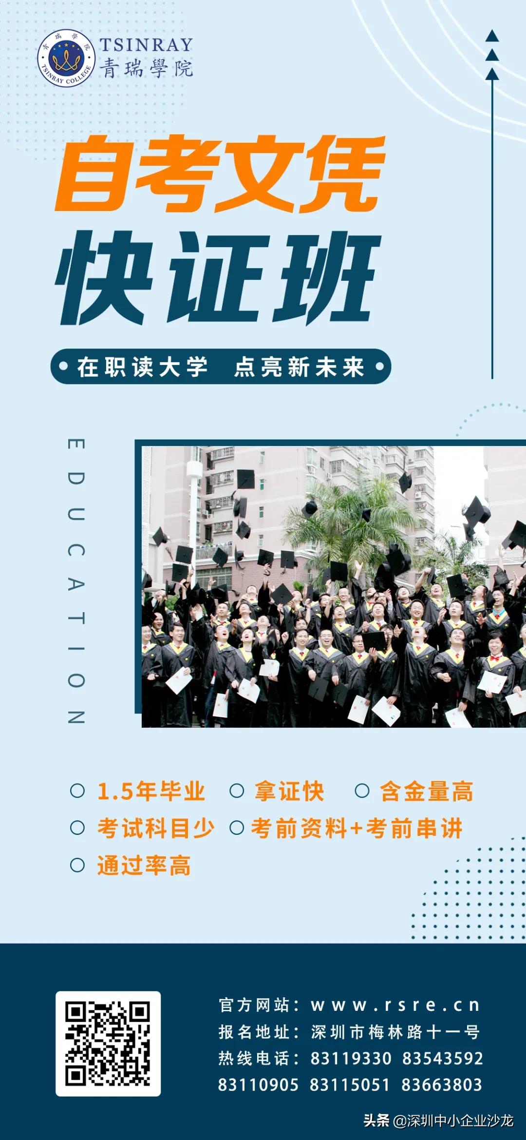 2022年深圳积分入户新政策,独生子女深圳随迁入户新政策