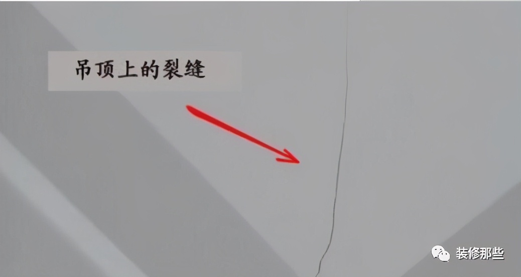 吊顶涂料开裂是什么原因,吊顶怎么刮腻子补缝不开裂