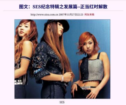 林允儿和sm的关系,林允儿和sm艺人们