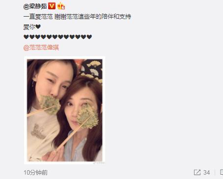 梁静茹婚姻的经历,梁静茹婚姻现状