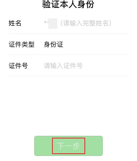 微信支付密码忘了怎么修改,微信支付密码忘了怎样修改新密码