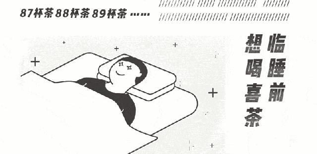 怎么看待喜茶老板的工作,奶茶90后创始人身价百亿