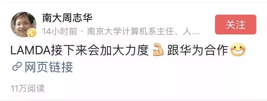 南大困境重重,任正非捅破天理论对南大未来发展有何指导呢?