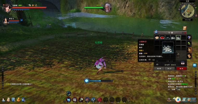 《九阴真经》中也能玩QQ农场了?网友:快醒醒,那是农夫职业