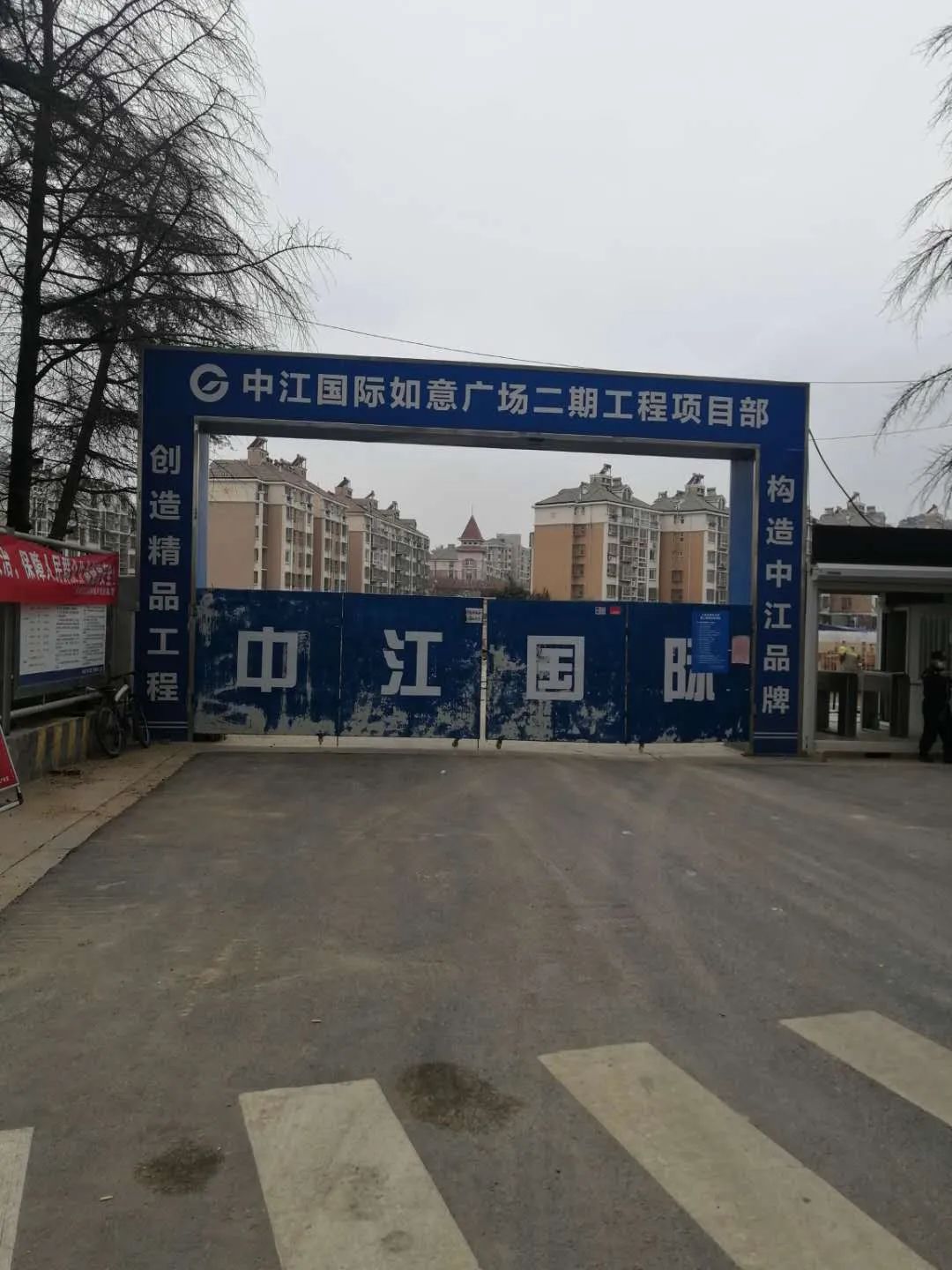 徐州中川万达广场,徐州中川万达最新动态