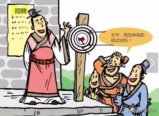 职场领导喜欢什么样子的年轻人,职场最受欢迎的领导