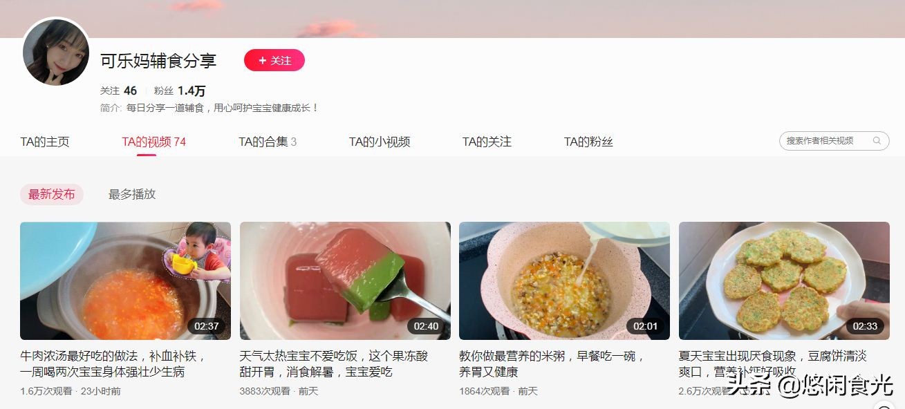 宝宝辅食南瓜面片,南瓜米粉辅食7个月简单做法