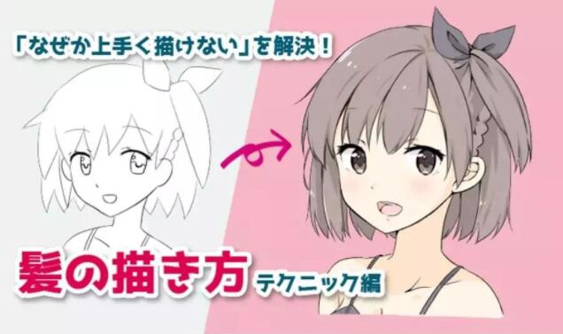 幼儿画头发怎么画,画完脸型怎么画头发