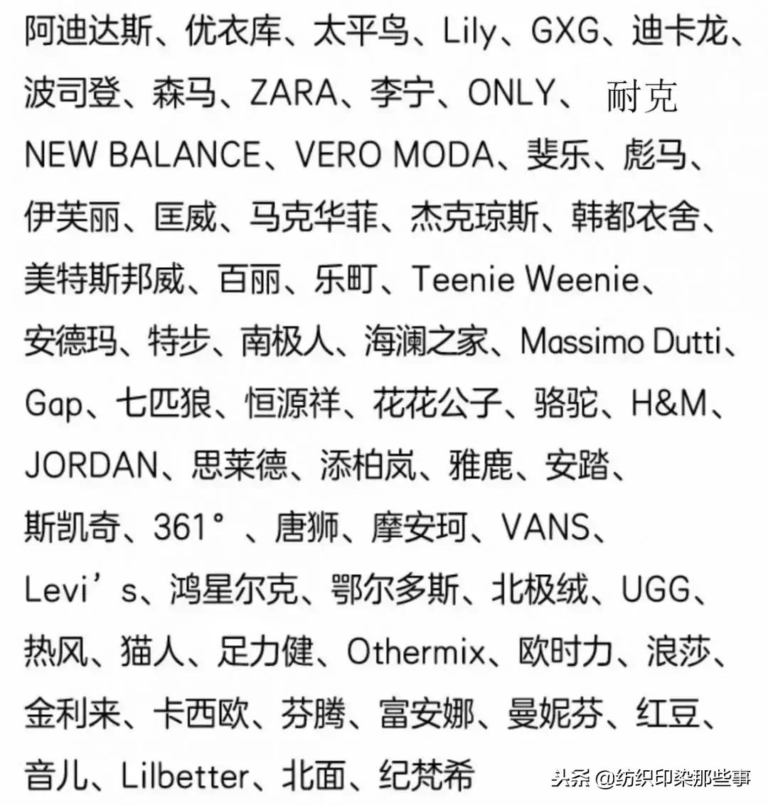 搞事情：森马、拉夏、巴拉、GXG、以纯、李宁、太平鸟……全来了！
