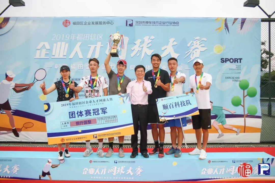 聚焦丨为什么福田成为企业发展的“福地”？因为福田真的很“在意”