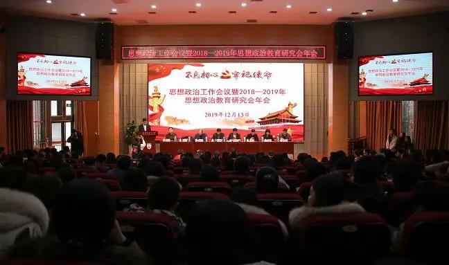 关注！西安外国语大学2019年十大新闻出炉