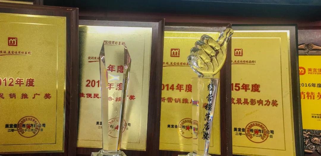 美宜佳真实现状,重回曾经做过的美宜佳感想