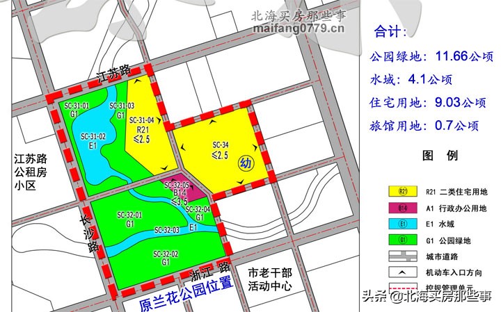 北海长沙路最新规划,北海长沙路最新状况