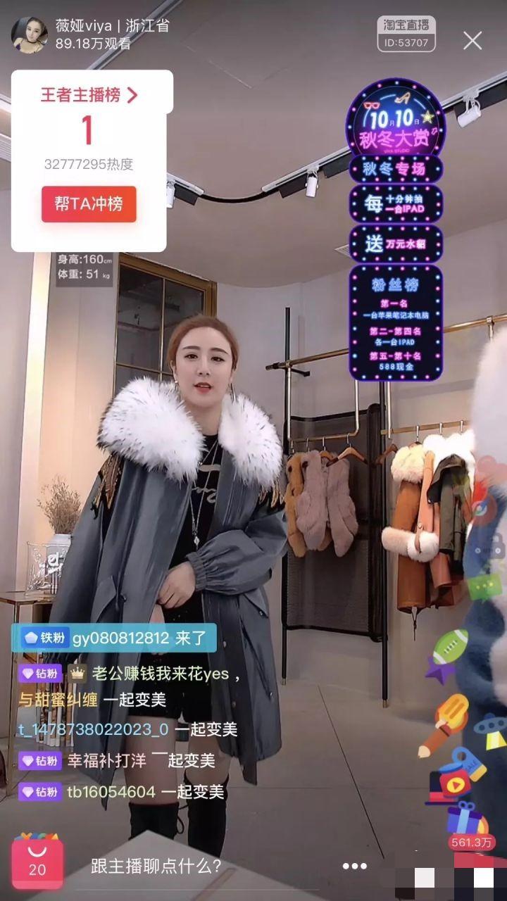 双十一:李佳琦们忽悠你买东西的样子,像极了10年前的电视购物