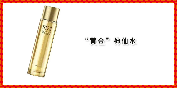 skii哪些值得买,skii不好用吗