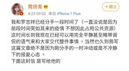 罗志祥还能复出嘛,罗志祥能洗白吗