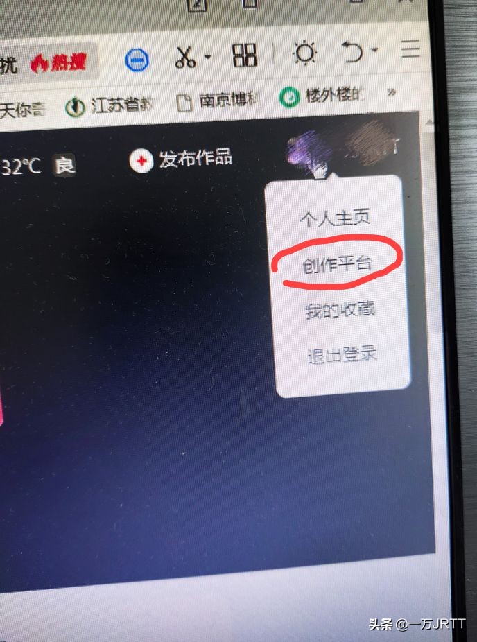 自媒体关联账号的好处与坏处,自媒体运营如何跟平台合作