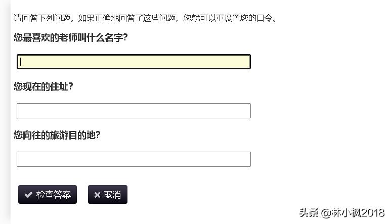 用户登录锁定一般几分钟解锁,用户自助操作账户锁定