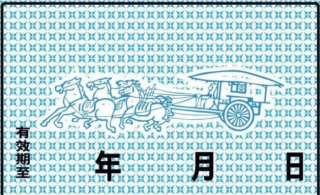 临时车牌扣分能首次免罚嘛,车辆临时牌照过期为何要扣12分