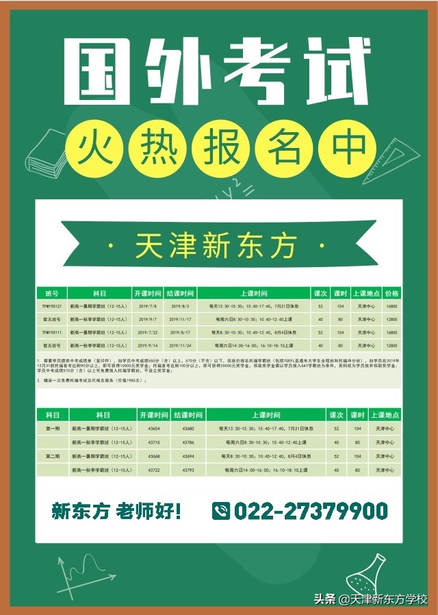 美国康涅狄格留学一年费用,美国康涅狄格大学本科申请条件