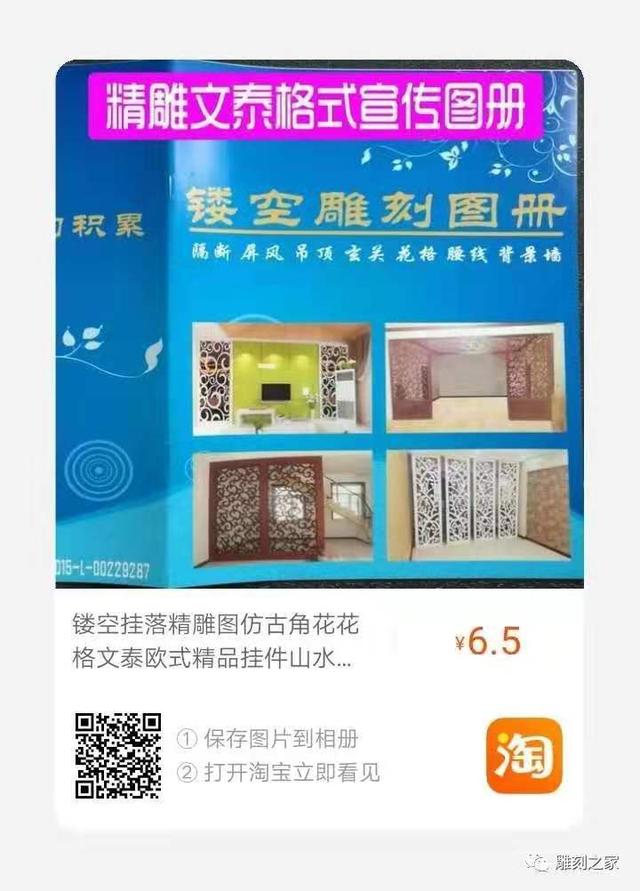 木牌匾怎么打磨,挂牌匾怎么找平