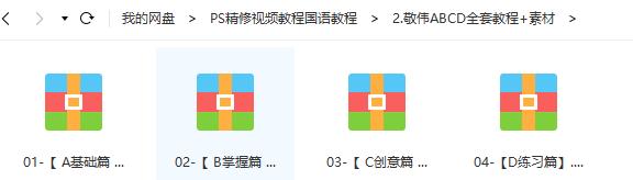 最新人像精修ps插件dr5的安装教程,ps摄影后期人像精修之高低频磨皮