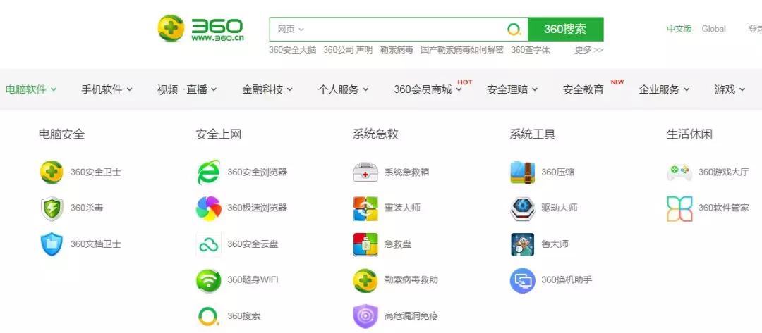 野猫软件榜之日常管理工具，提高办公效率