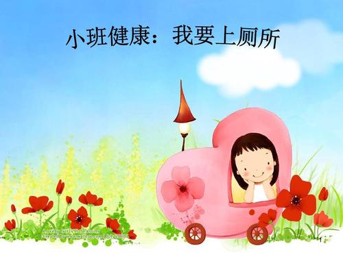 宝宝憋屎憋尿怎么教育,小孩在幼儿园憋屎憋尿有什么坏处