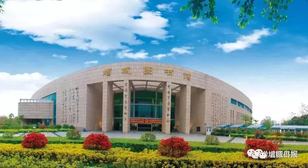 广州市各区图书馆攻略,广州市的图书馆推荐