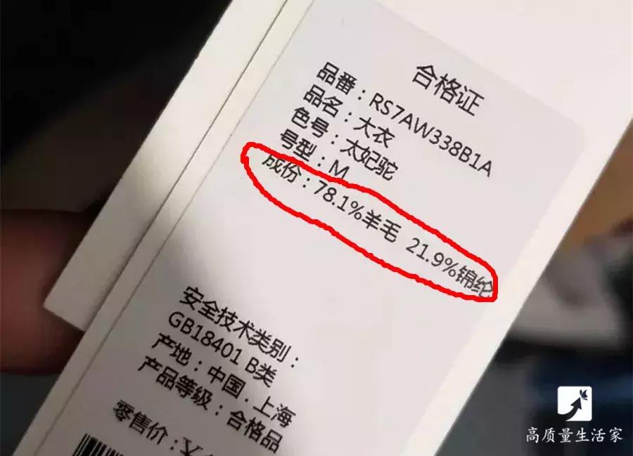 买衣服质量好又便宜小秘密,买衣服必看知识