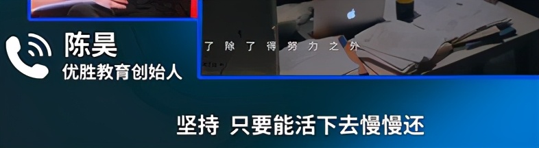 优胜教育跑路了,优胜教育跑路如何处理