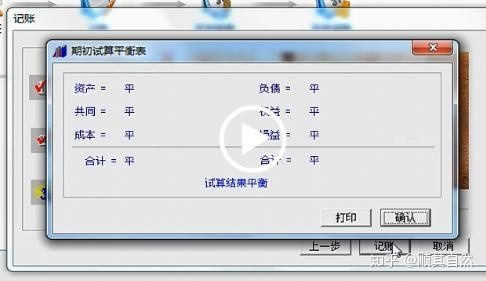 财务软件t3进销存,财务软件t3怎么安装