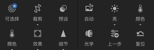 如何用snapseed提高画质,比snapseed还好用