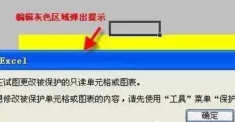 excel常用技巧教程,excel考勤常用技巧