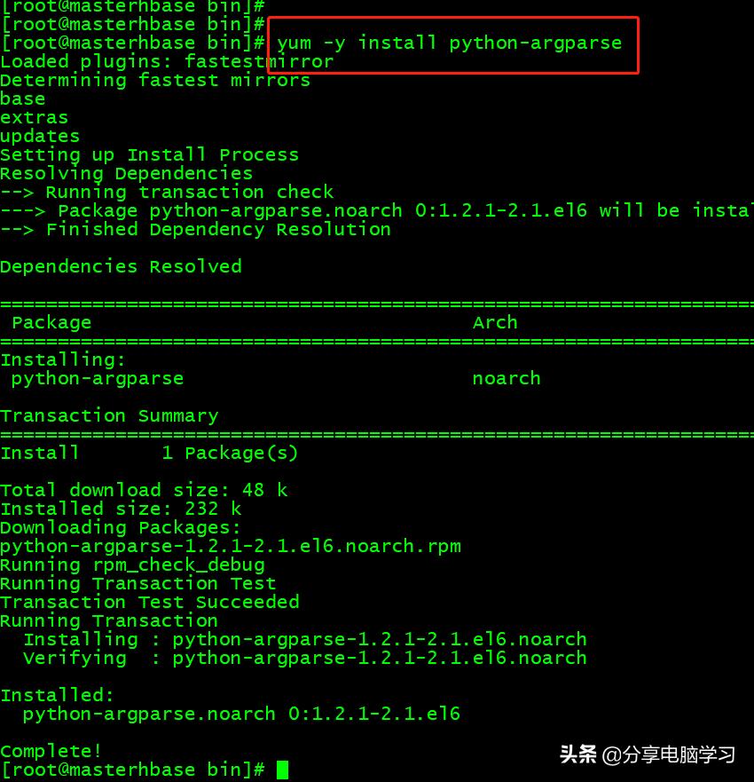 phoenix学习,phoenix教程视频