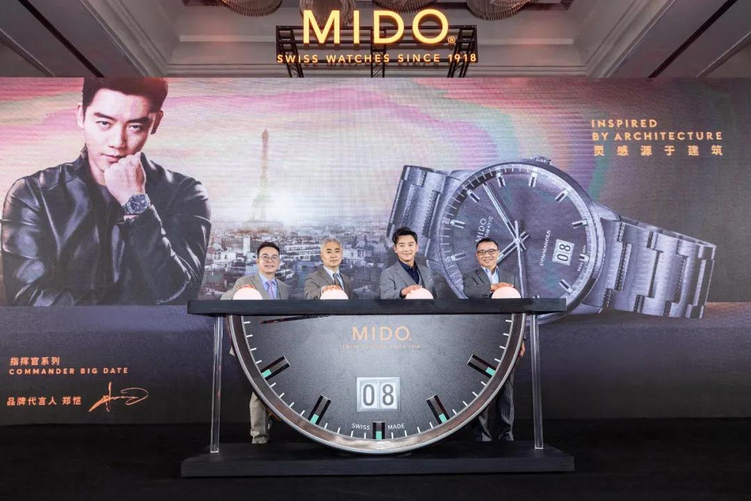 美度指挥官腕表介绍,最新美度指挥官手表