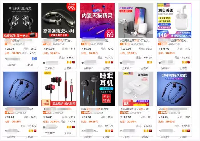 淘宝客月入10万经验是什么,做淘宝客月入5w的玩法都在这里