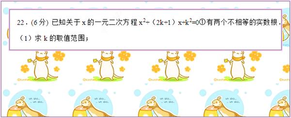 初中数学一元二次方程方法讲解,解初中数学一元二次方程的方法