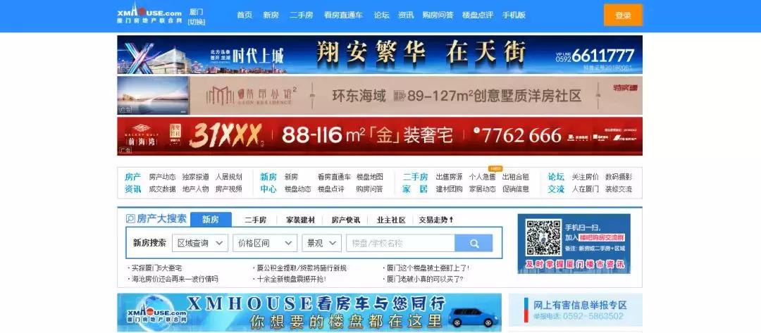 各地房产网盈利模式,房地产网站域名