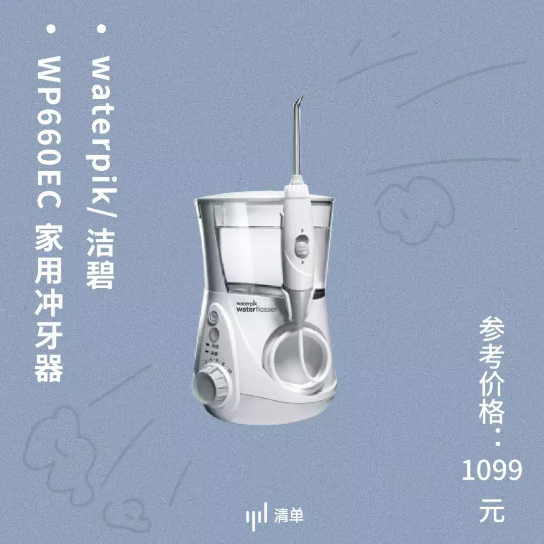 媲美双11！99划算节值得买Top20