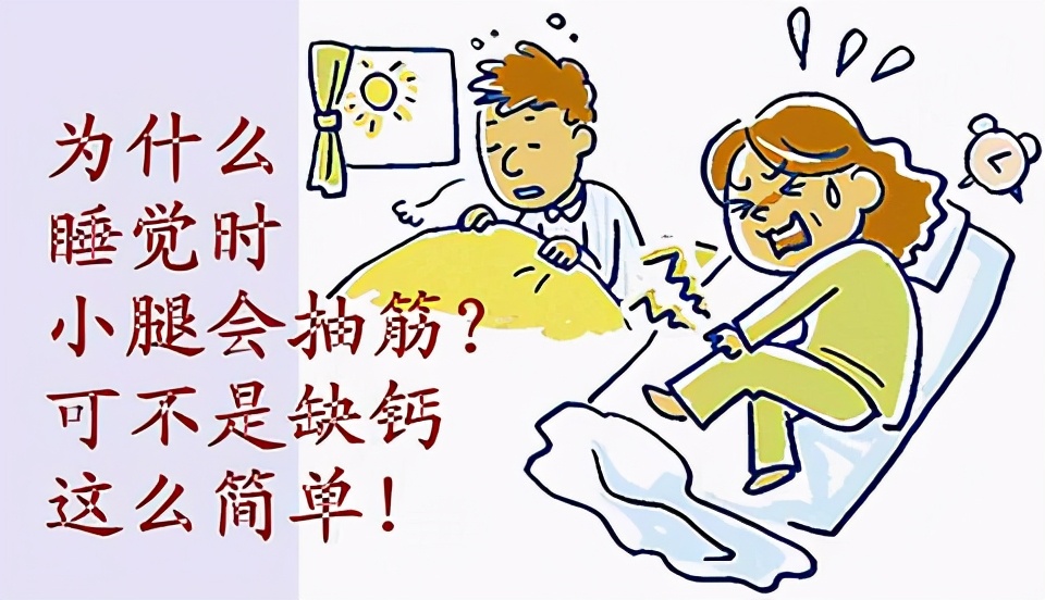 要想不抽筋,要想神经不紧绷,就得养肝血