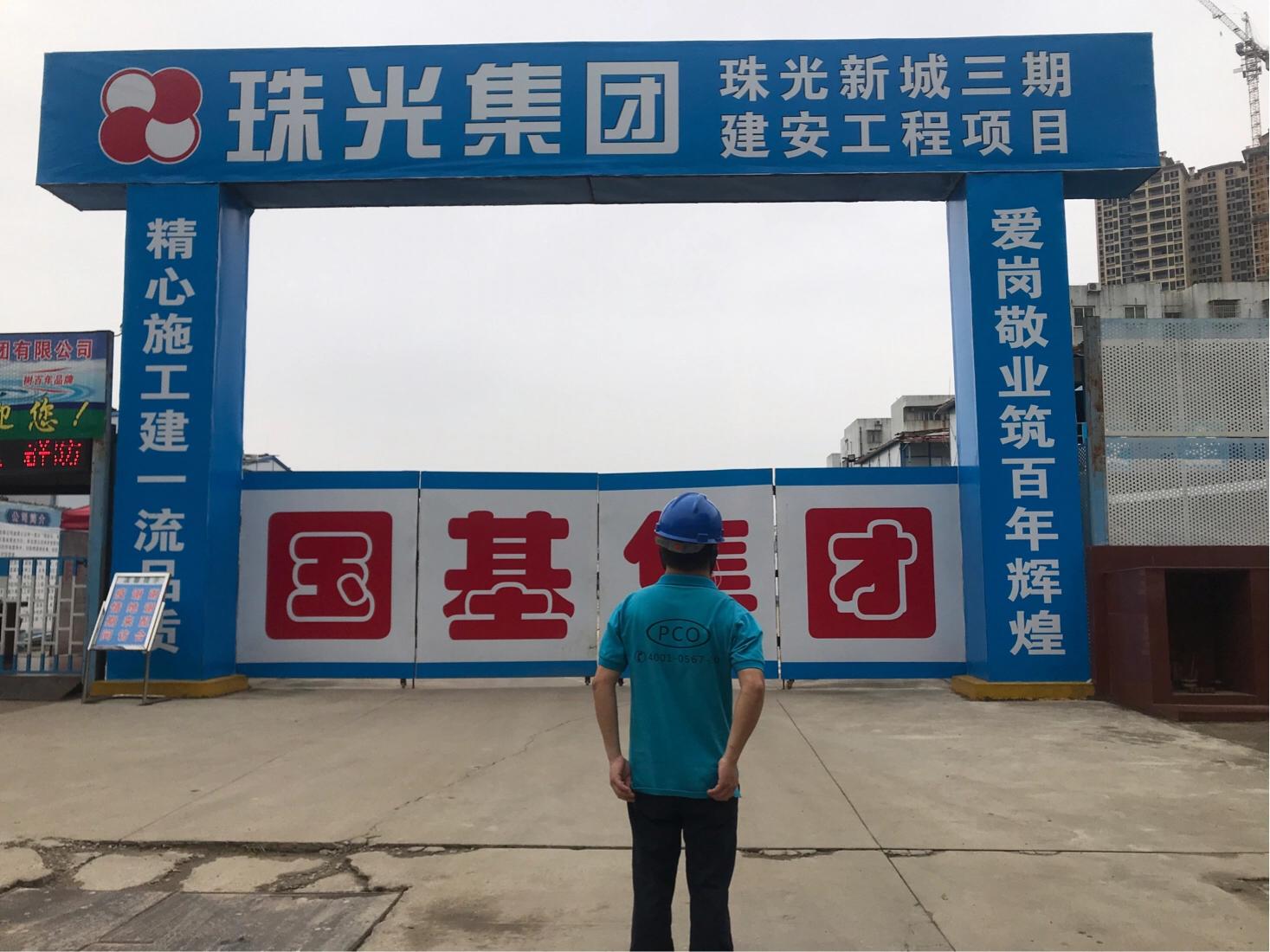 珠海白蚁防治消杀方法,珠海灭白蚁措施有哪些