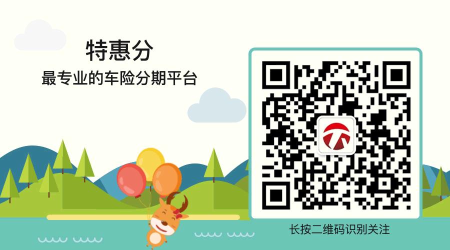 特安汇保科技有限公司,特安汇保北京科技有限公司