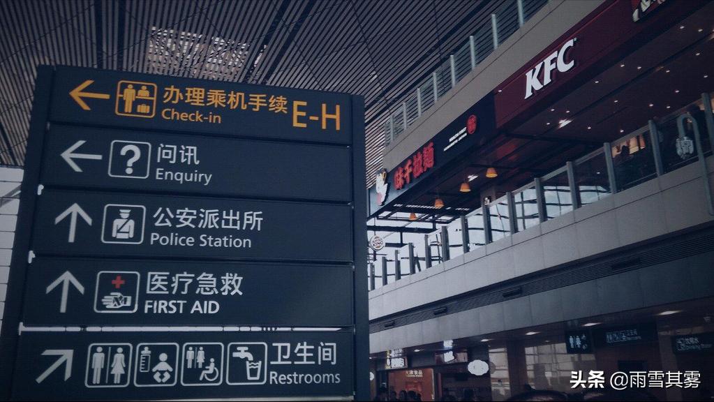 老年人登机流程及注意事项,全网最全乘机流程