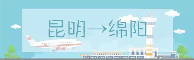 12月份白菜价格,昆明去各地的特价机票有哪些