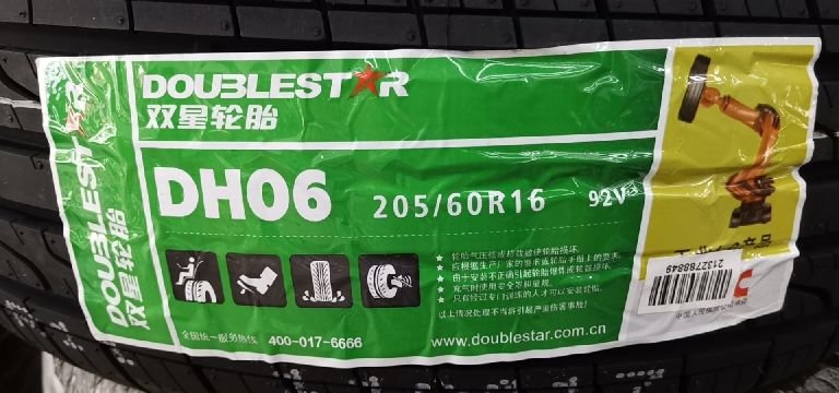 耐磨轮胎哪个牌子好价位适中,汽车轮胎哪个牌子胎噪小耐磨