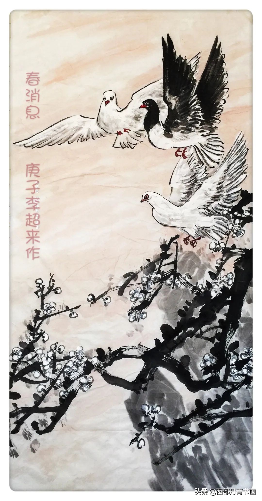 山东德州市美术家协会副主席李超来作品鉴赏