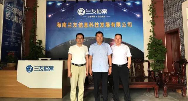 海南河北省商会秘书处,海南省河北商会人员名单